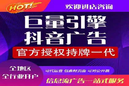 如何成功开设百度竞价个人账户