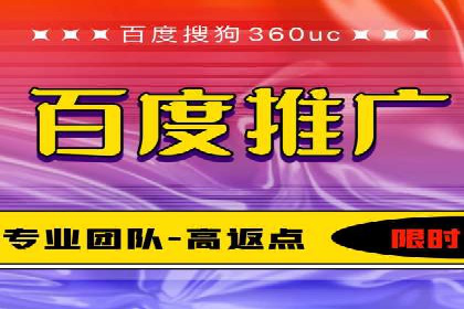 竞价代运营的成果展示：某公司广告效果显著提升的秘诀