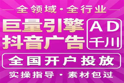 百度竞价托管运营在旅游行业的实战案例